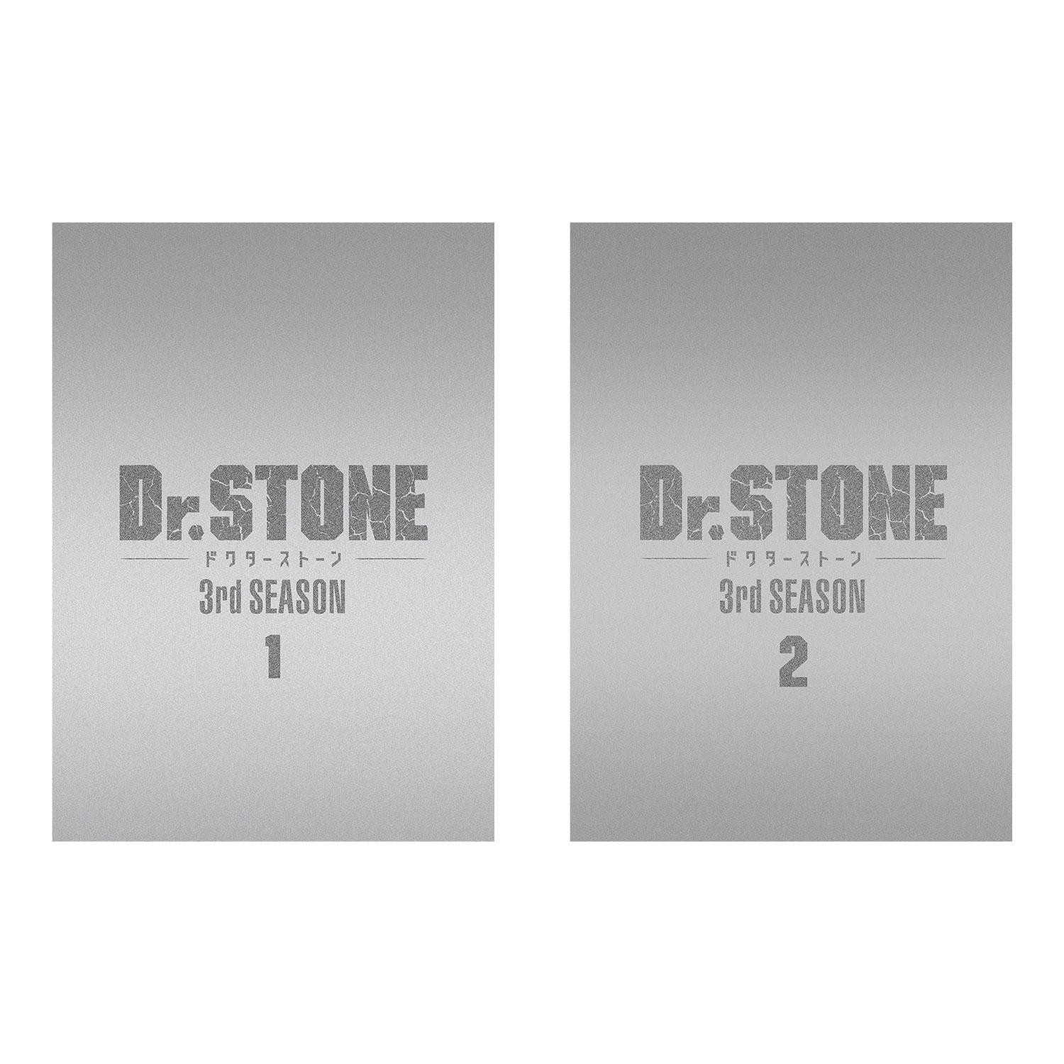 樂天商城 - Dr.STONE ドクターストーン 3rd SEASON DVD BOX 1＆2 セット