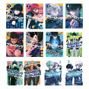 小説 ブルーロック 1-7巻 + スピンオフ5巻 計12巻セット