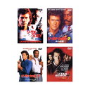 メル・ギブソン リーサル・ウェポン DVD4作セット