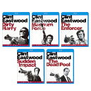 クリント・イーストウッド ダーティハリー 1-5 Blu-rayセット