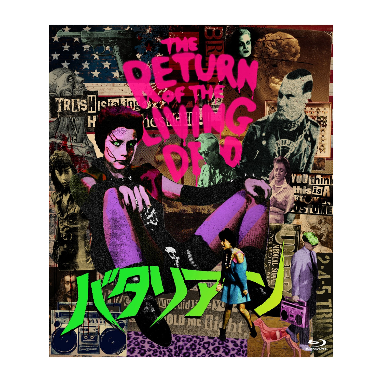 ●解説 オバンバ、タールマン、ハーゲンタフが大復活！ 伝説的ホラーコメディの傑作、ファン待望の日本初Blu-ray化！ 『バタリアン』――その名前に、1980年代後半に子供時代を過ごした多くの人が、つい反応してしまうことだろう。日本で86年に公開された本作は、登場するゾンビに“オバンバ”や“タールマン”と勝手に名づけたり、「あなたの脳みそ食べさせて～」というセリフが耳に残るラジオCMを流すといったコメディ路線に振り切った配給会社・東宝東和の仕掛けが大当たり。そのテイストを継承したテレビ用吹替版が主に小学生を熱狂させ、その知名度は全国的なものに。ホラー映画ファンだけのものであった“ゾンビ”を誰もが知る存在へと変え、“オバタリアン”なる流行語まで生むこととなった伝説的な作品である。 本作で監督デビューを果たしたダン・オバノンは、『エイリアン』や『トータル・リコール』『スペースバンパイア』の脚本家としても知られる、ジャンル映画ファンにはお馴染みの人物。当時、ブーム全盛期であったSFXや特殊メイクを駆使し、人間の脳を求めて異形の怪物たちが縦横無尽に暴れ回る、ゾンビホラーとスプラッターとコメディが見事に融合した、一級のエンタメ作品に仕上げた。『バタリアン』は1985年のホラー映画世界配収No.1を記録し（※日本公開当時のチラシより）、その後シリーズ第5作までが製作される大ヒット作となった。 既発のDVDが廃盤となり中古市場で高騰する状況が続くなか、日本版Blu-rayの発売が熱望されていたが、この度ついにリリースが決定。メイキングやオーディオ・コメンタリー、80年代のホラー映画ブームをジョー・ダンテ監督らが語る『THE DECADE OF DARKNESS』など特典も盛りだくさん。本作の大ファンでもあるアートディレクター／映画評論家の高橋ヨシキ氏が、パッケージデザインと解説原稿を手がける。 ●物語 1984年7月3日。ユーニーダ医療品商会で残業中だったフレディは、先輩のフランクから世にも恐ろしい話を聞く。かのゾンビ映画『ナイト・オブ・ザ・リビングデッド』は、軍人病院で実際に起きた15年前の事件を脚色して映画化されたものだというのだ。しかも、当時“ゾンビ”を生み出す元凶となった薬品「トライオキシン245」に汚染された死体が、この商会の地下倉庫に眠っている―。フランクに促され、地下へと降りるフレディ。死体の入ったタンクをフランクが叩くと、突然謎のガスが噴出し、2人は倒れ込んでしまう。なおも噴出し続けるガスによって、商会に保管されていた解剖用の死体が復活。やがて墓地に埋葬された無数の遺体まで、次々と動き出してしまうのだった。独立記念日を翌日に控えた街は、脳みそを求めて人間を襲うゾンビ軍団〈バタリアン〉で溢れ…。 ●セールス・ポイント ・オバンバ！ タールマン！ ハーゲンタフ！ 1980年代後半、一世を風靡したホラーコメディ＆ゾンビ・スプラッターの傑作『バタリアン』ついに日本初Blu-ray化！！ ・今なお、思い出に深く刻み込まれた伝説の「金曜ロードショー」版の吹替を収録！！ ・メイキングなど約60分にのぼる特典映像と、2種類のオーディオ・コメンタリーを収録！！ ・パッケージデザインと解説執筆は高橋ヨシキ！！ ●バタリアン【Blu-ray】 【ディスク枚数】1枚(Blu-rayDisc Video1枚) 【収録内容】本編91分+特典約60分枚 【　映像　】カラー／16：9ビスタ（1080p） 【　音声　】1.オリジナル英語〈DTS-HD MA5.1ch〉 2.日本語吹替〈DTS-HD MA2.0ch〉 3・4.オーディオ・コメンタリー〈DTS-HD MA2.0ch〉 【　字幕　】1.日本語字幕 2・3.吹替用字幕 4・5.コメンタリー用字幕 【　特典　】オーディオ・コメンタリー2種（監督＆プロダクション・デザイナー｜キャストほか）、メイキング『バタリアンの誕生』、キャストインタビュー『THE DEAD HAVE RISEN』、ミニドキュメンタリー『THE DECADE OF DARKNESS』、オリジナル劇場予告編、フォトギャラリー 封入特典：解説書、劇場チラシ復刻縮刷版 【品番】MX-721SB 【JAN】4932545989600 【発売日】2024年04月26日 【キャスト】 クルー・ギャラガー / ジェームズ・カレン / ドン・カルファ / トム・マシューズ / ビバリー・ランドルフ / ダン・オバノン / マット・クリフォード ほか 【スタッフ】 監督・脚本・SFX総指揮：ダン・オバノン 【発売元】 マクザム 【販売元】 マクザム「あなたの脳みそ食べさせて～」 オバンバ＆タールマンが復活！ 伝説的ホラーコメディが、ファン待望の日本初Blu-ray化！