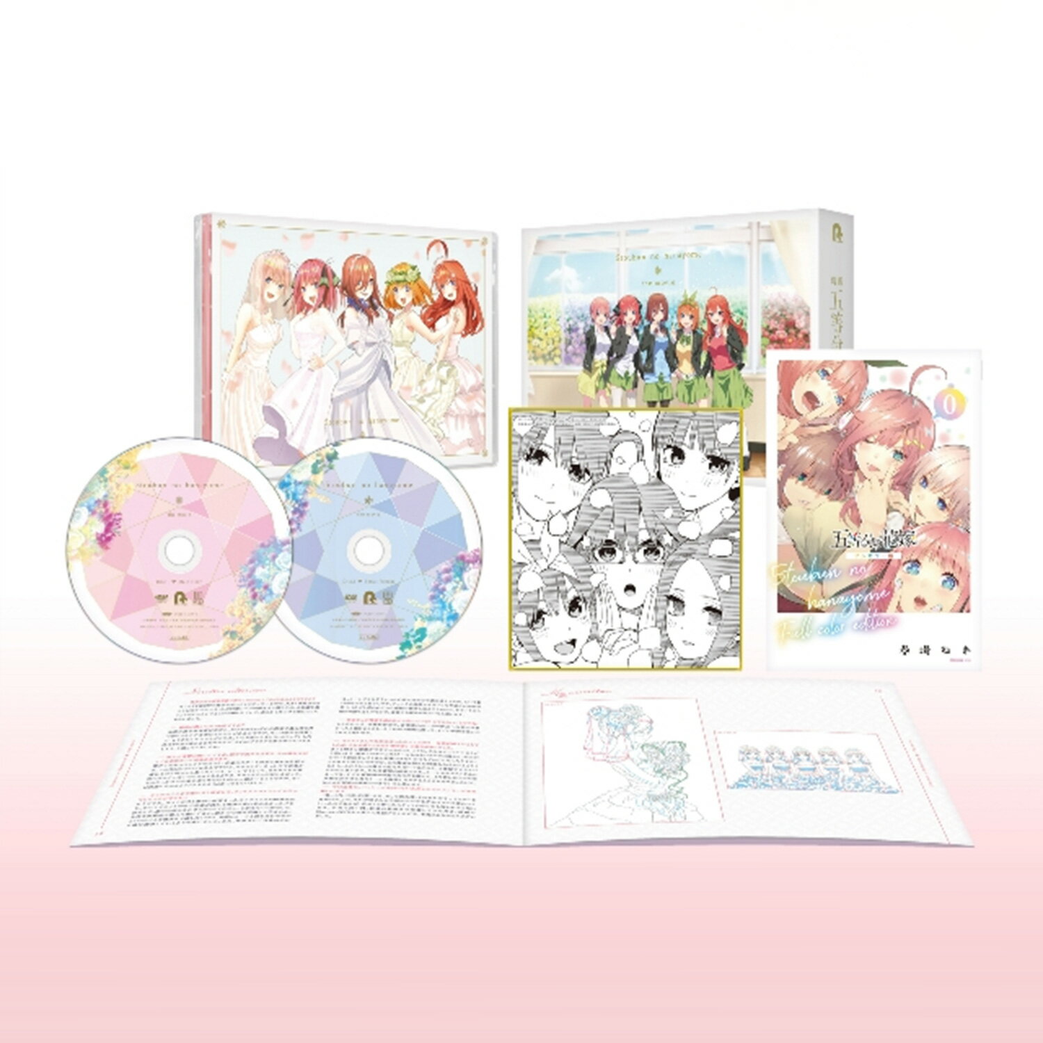 Rakuten - 映画「五等分の花嫁」DVD