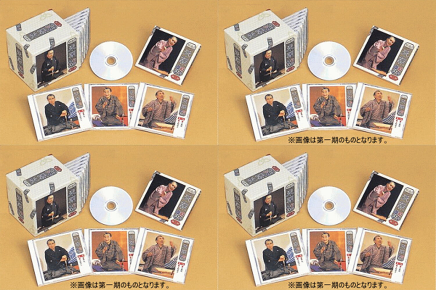 特選!米朝落語全集 「第一期 - 第四期」 CD-BOX セット (別冊解説・速記本、ボックスケース入り 特製手ぬぐい付) CD40枚組