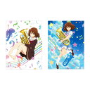 「響け!ユーフォニアム」 1&2 Blu-ray BOX セット