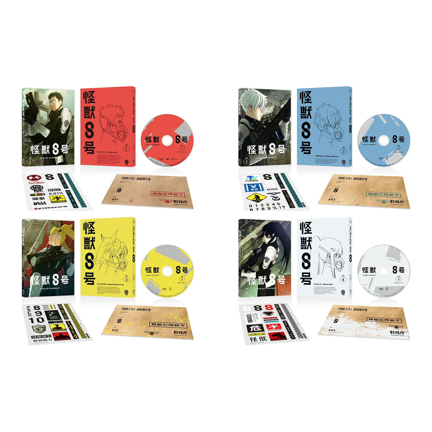 Rakuten - 怪獣8号 Vol.1-4 通常版DVD セット