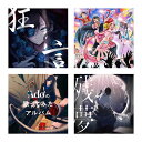 Ado ALBUM4作セット 通常盤 / 「狂言」「ウタの歌 ONE PIECE FILM RED」「Adoの歌ってみたアルバム」「残夢」
