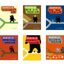 ゆびでたどる絵本 コんガらガっちセット 既6巻