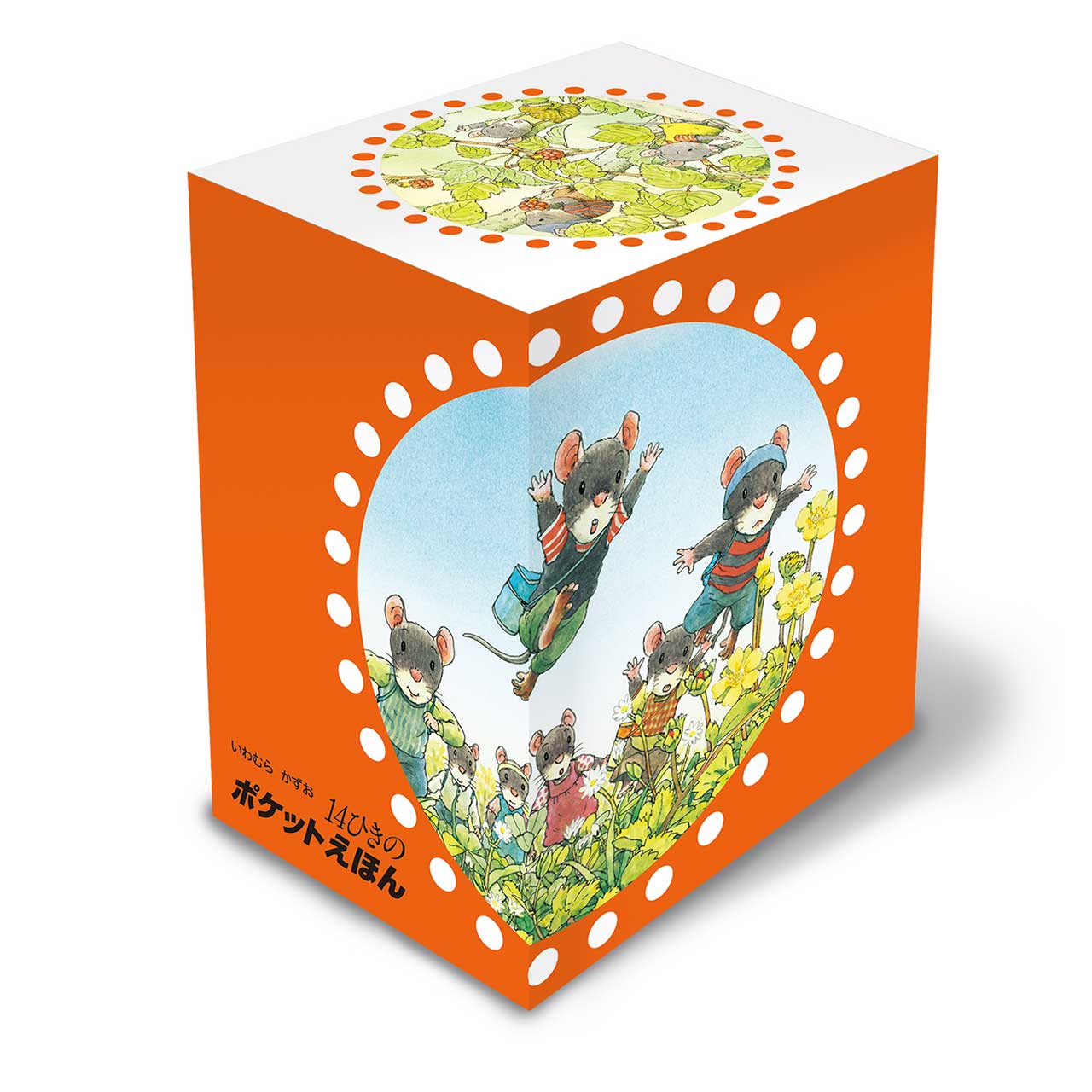 14�Ҥ��Υݥ��åȤ��ۤ� �ʴ�12����