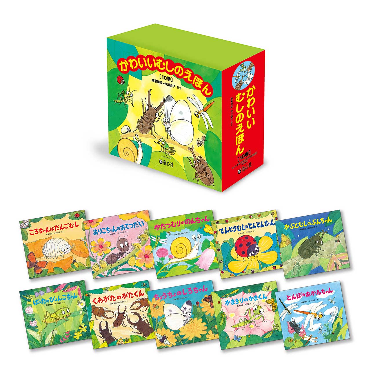 �������������ƻ�� ����襤���ष�Τ��ۤ� ����10����