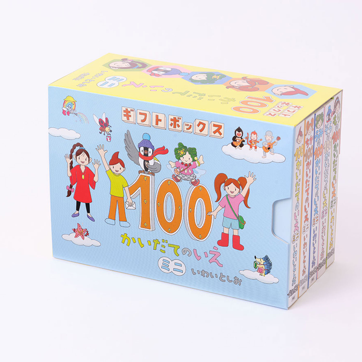 樂天商城 - 100かいだてのいえ　ボードブック ギフトボックス100かいだてのいえミニ （全5巻）