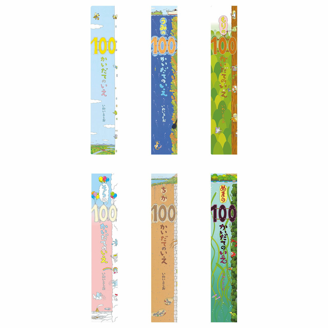 �ӥå��֥å� 100�������ƤΤ��� 6�����å� �� 100�������ƤΤ��������ߡ���ꡢ���顢�������̤ޡ�