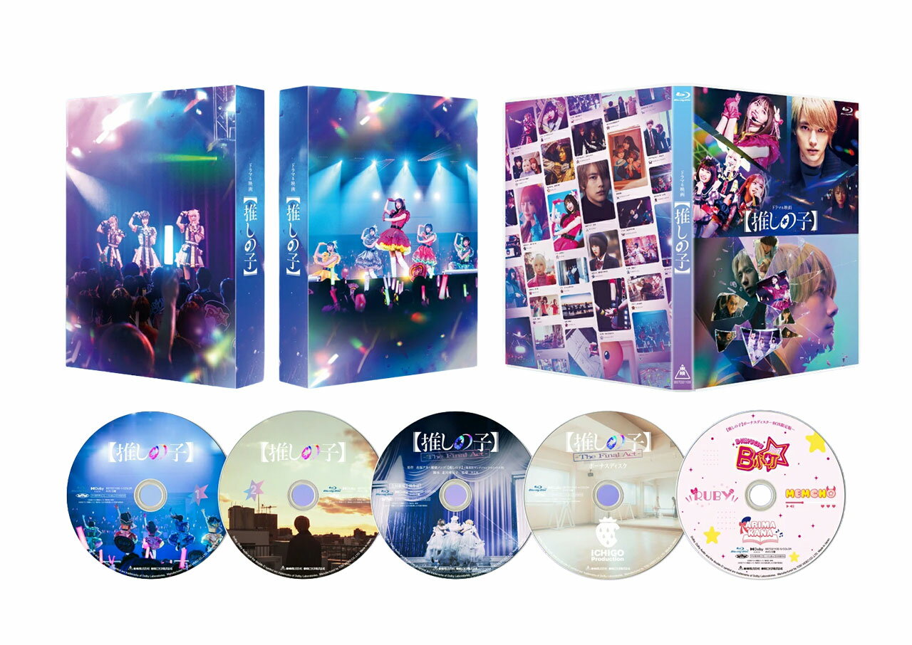 ドラマ＆映画 【推しの子】 Blu-ray BOX　 我ら完全無敵のスペシャル版!!　だぞっ