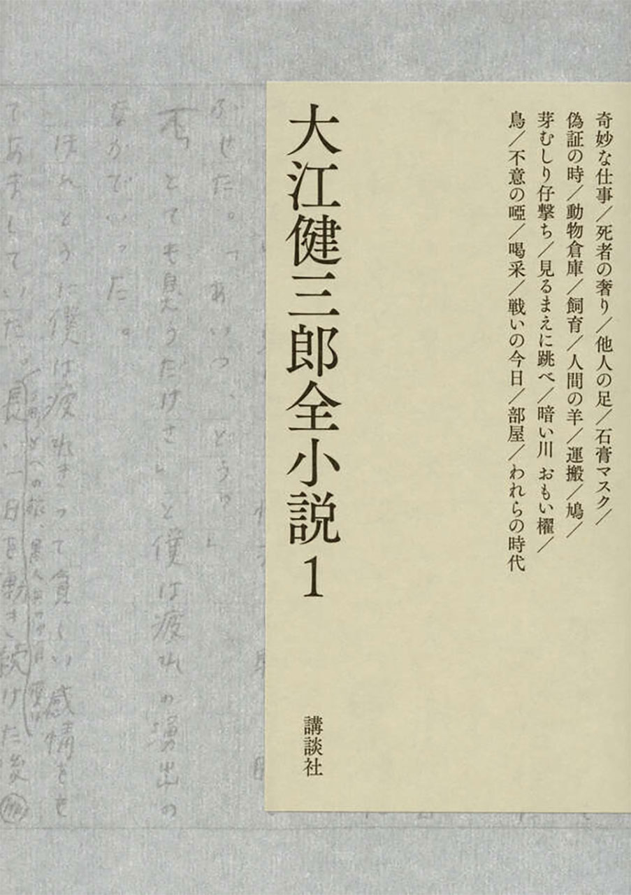 �繾��Ϻ�����⡡��1-15�� + ������ ���å� ��16��