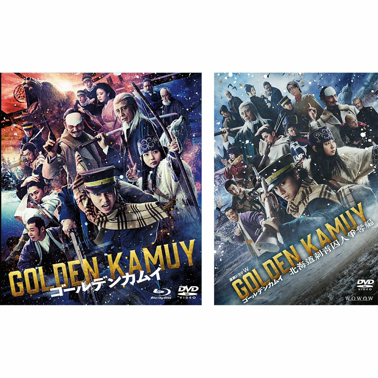 樂天商城 - 山崎賢人 劇場版 ゴールデンカムイ + ドラマ版 北海道刺青囚人争奪編 DVD セット