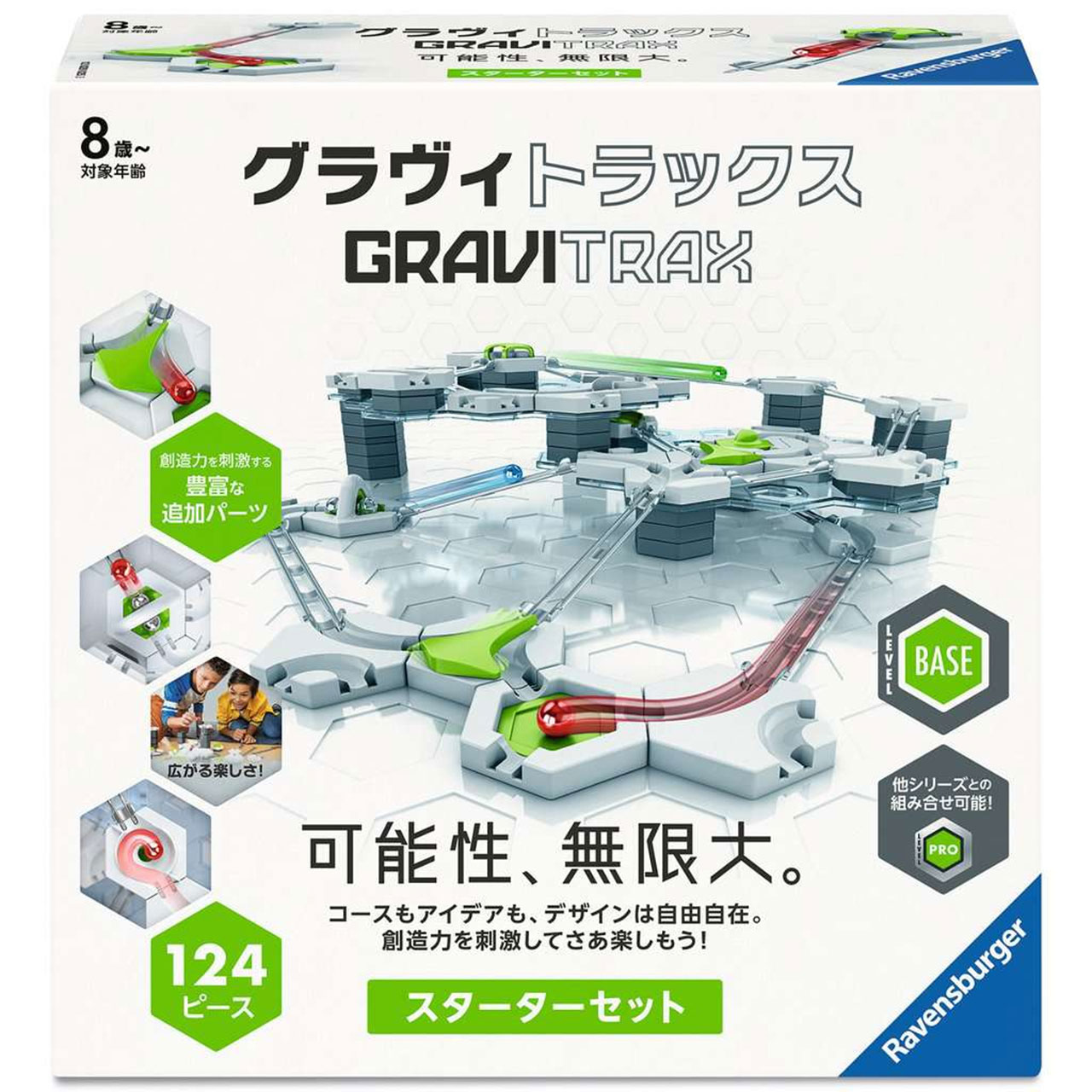 Rakuten - ラベンスバーガー社 12020025 GraviTrax スターターセット