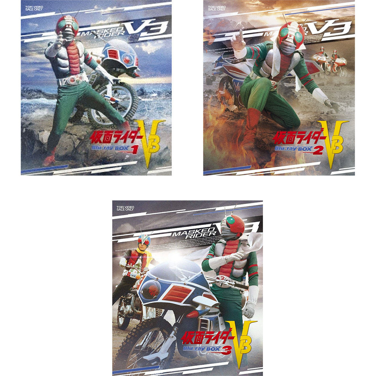 樂天商城 - 仮面ライダーV3 Blu-ray BOX 1-3＜完＞ セット