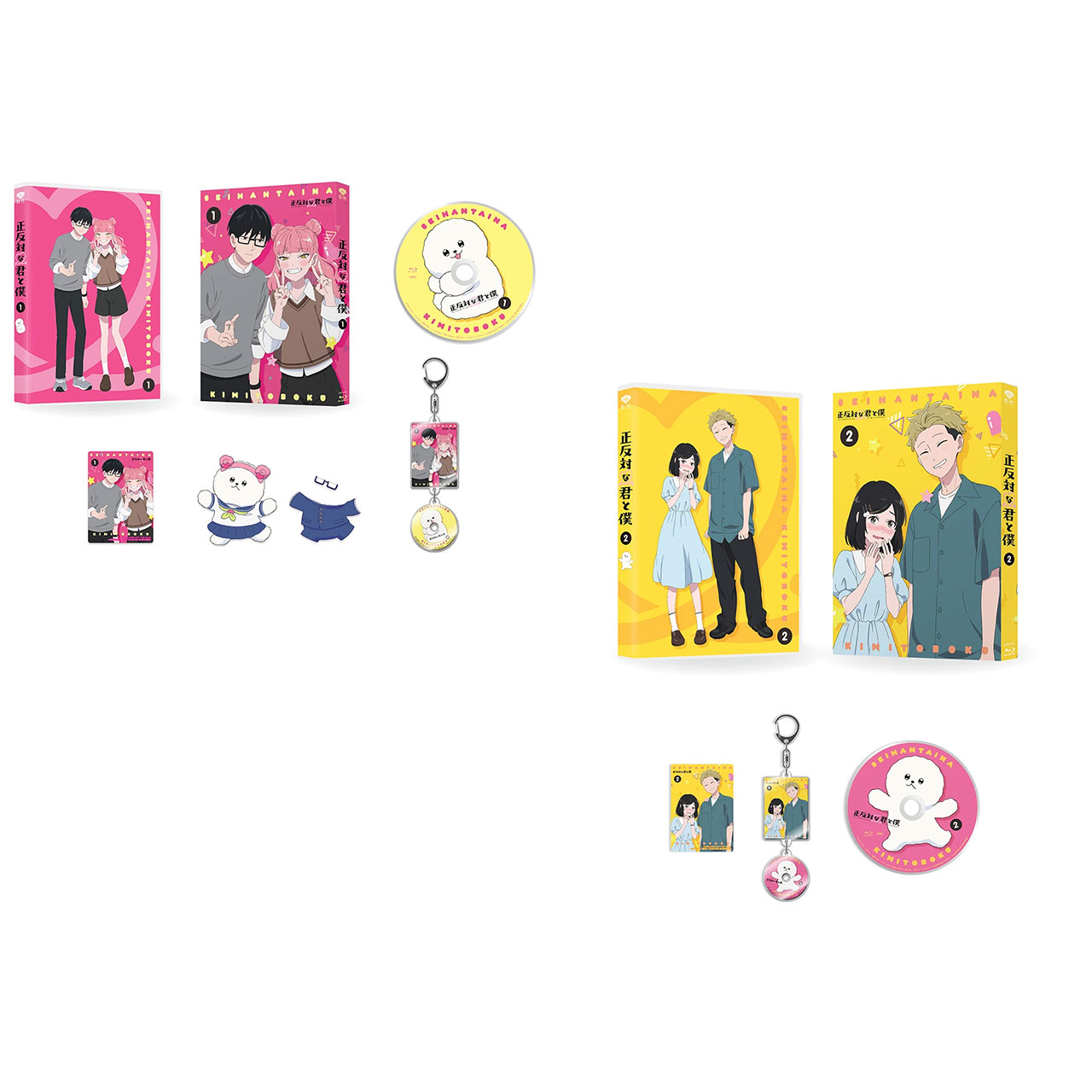 Rakuten - TVアニメ 正反対な君と僕 第1+2巻 セット [Blu-ray]