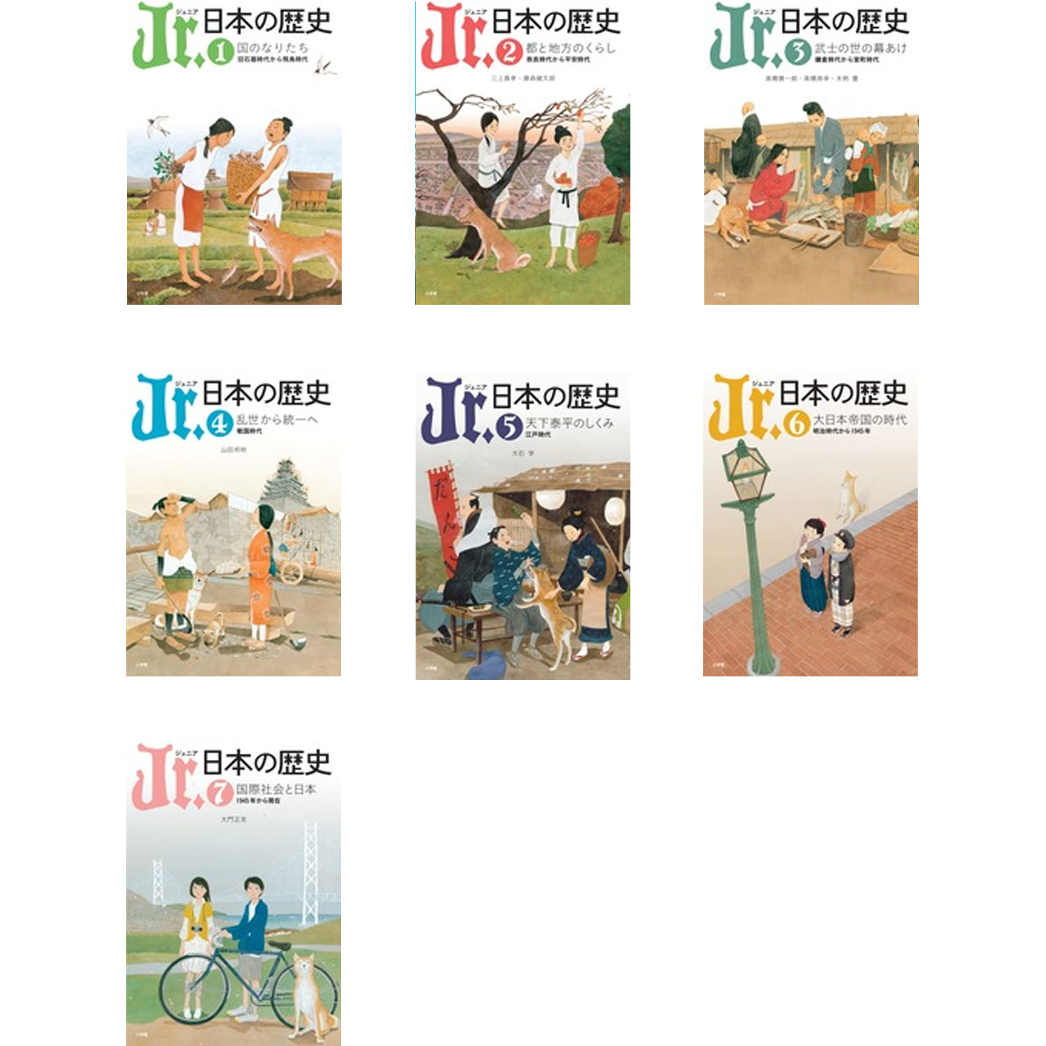 Rakuten - ジュニア Jr．日本の歴史　全7巻セット '26年度