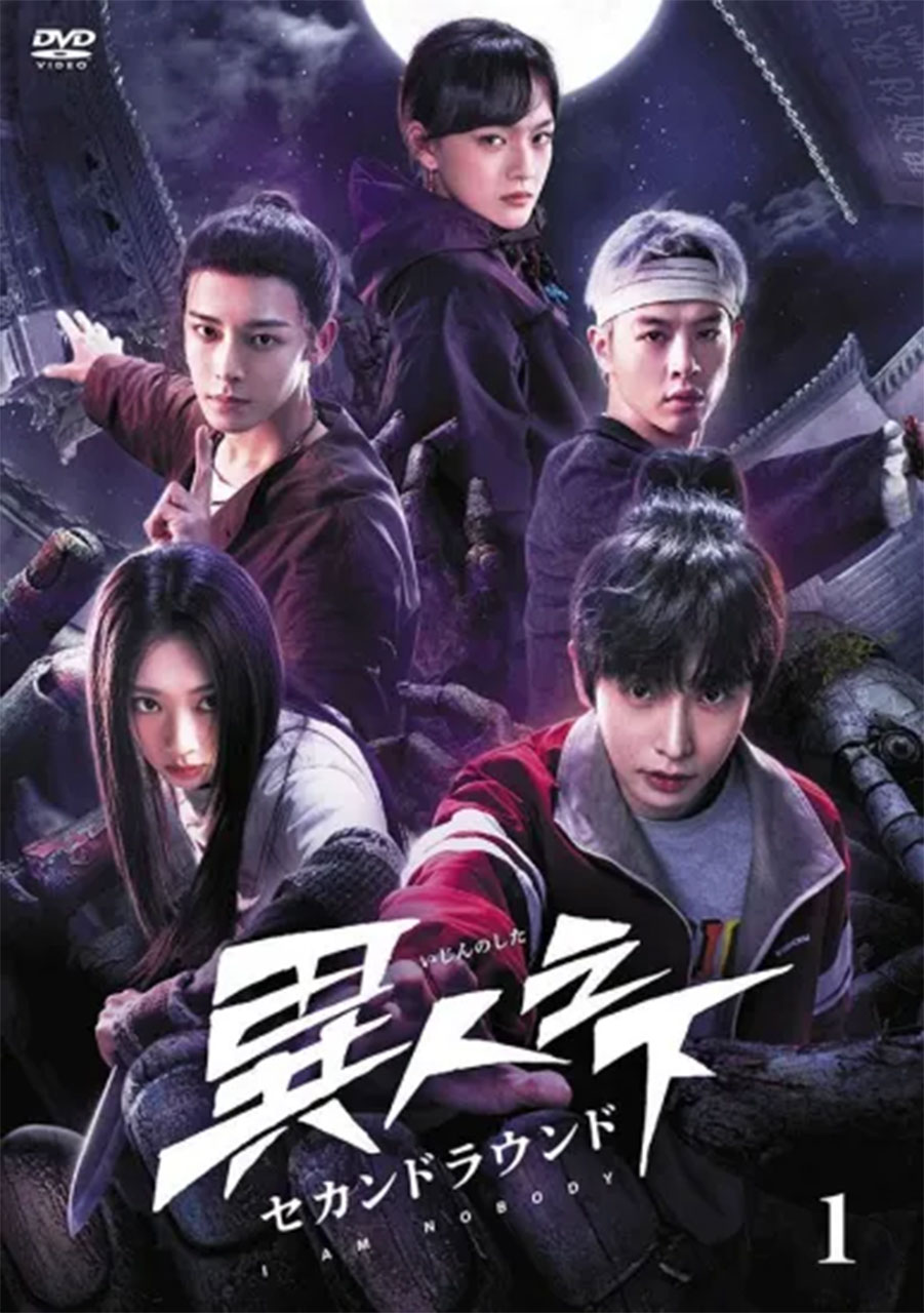 楽天市場】ヨンウジン（TVドラマ｜DVD）：CD・DVDの通販