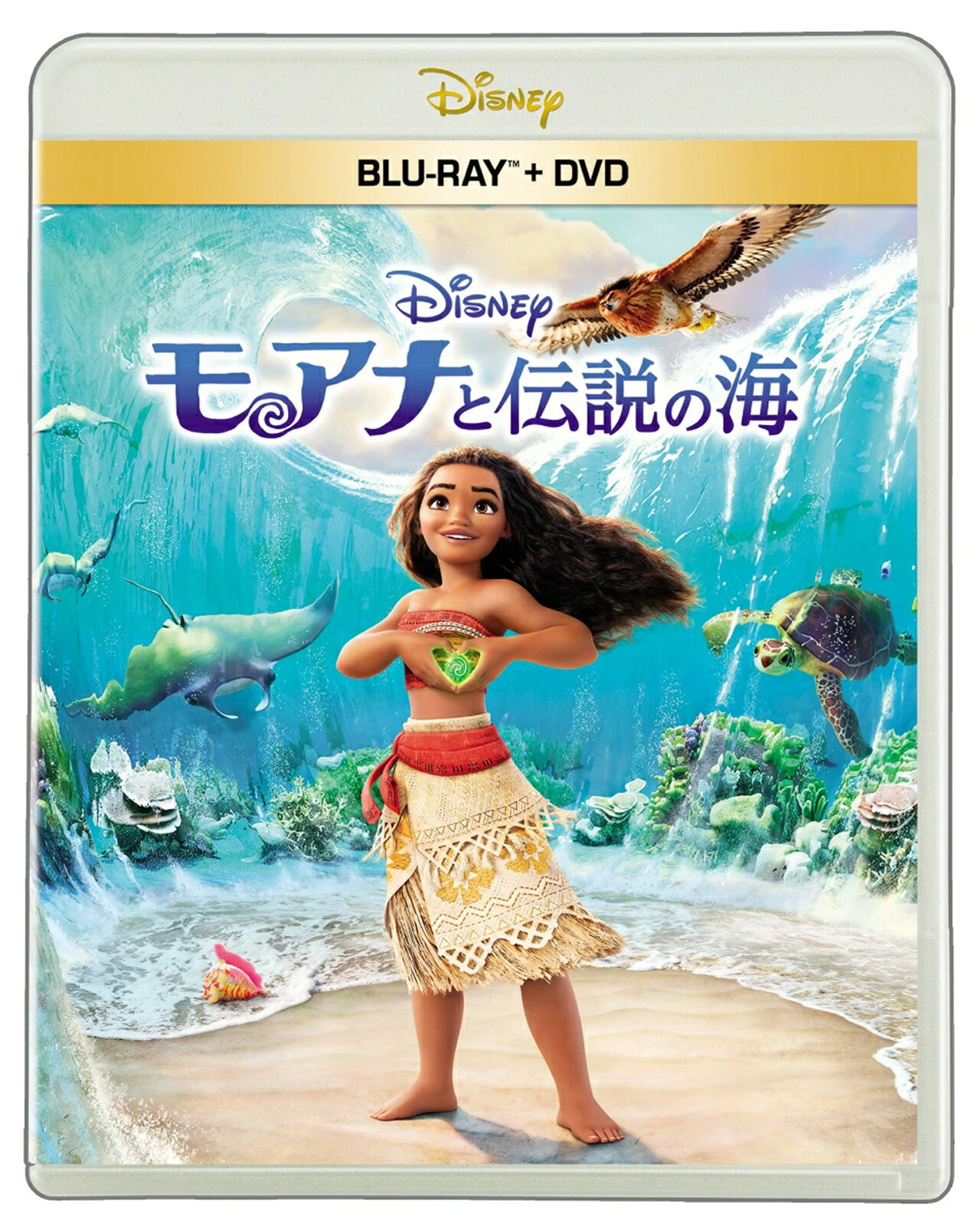 ●『ズートピア』を越えて全米No.1の大ヒット（2016/11/25-11/27 Box Office Mojo 調べ） ●海に選ばれた少女??彼女の名は「モアナ」。美しい海と、ひとりの少女の心の成長を描いたスペクタクル・アドベンチャー。 ●壮大なスケールで少女の成長を描く感動の物語を支えるのは、もうひとりの主人公&ldquo;海"。 ●究極の映像世界を数々の珠玉のナンバーが彩る。ブロードウェイ・ミュージカル界の天才リン=マニュエル・ミランダのディズニー作品初参画も大きな話題に！ ●ブルーレイに収録されたオリジナル短編アニメーション「マウイの魚釣りチャレンジ」や未発表曲♪「WARRIOR FACE」も必見！ ●2017年アカデミー賞® 長編アニメーション賞・歌曲賞（「どこまでも〜How Far I'll Go〜」 ）ノミネート 【ストーリー】 伝説が息づく南の楽園モトゥヌイを治める村長の娘、モアナは危機に瀕した島を救うために、禁じられた海へ漕ぎ出す決意をする。 命の女神テ・フィティの＜心＞を返し、この世界を闇から救うために。 身勝手で自信満々な伝説の英雄マウイを道連れに、悩み傷つきながらも、自分を信じて進み続けるモアナの冒険に心が熱くなる。 ●モアナと伝説の海　ブルーレイ ＋ DVD セット 【特典／仕様】 ■ブルーレイ映像特典 ・短編アニメーション　インナー・ワーキング ・オリジナル短編アニメーション　マウイの魚釣りチャレンジ ・南の島の声をたどって ・インタビュー・コーナー 　-監督たちとアウリィ&amp;ドウェイン 　-3人のアーティスト ・島のファッションの原点 ・作品を支えるCG：4つのポイント 　-ミニ・マウイ 　-水 　-テ・カァ 　-髪の毛 ・モアナの世界と音楽 ・未発表曲 ♪ WARRIOR FACE イントロダクション付き ・隠されたトリビアを探せ ・未公開シーン（イントロダクション付き） 　-マウイの伝説 　-舟のレース 　-プアとの出会い 　-おばあちゃんの教え 　-口論 　-風を操る 　-海の底 ・ミュージックビデオ 　-♪ HOW FAR I'LL GO by アレッシア・カーラ 　-♪ HOW FAR I'LL GO マルチ・ランゲージ・メドレー ■ブルーレイ音声特典 ・音声解説 　-ジョン・マスカー＆ロン・クレメンツ監督 ■DVD映像特典 ・短編アニメーション　インナー・ワーキング ・ミュージックビデオ 　-♪ HOW FAR I'LL GO by アレッシア・カーラ 【ディスク枚数】2枚(Blu-rayDisc Video1枚,DVD1枚) 【収録時間】本編約107分 【映像】■ブルーレイ：カラー／2.39:1 1920×1080p　■DVD：カラー／16:9 LB シネスコサイズ 【音声】■ブルーレイ：1.DTS-HDマスター・オーディオ 7.1ch(ロスレス) 英語　2.DTS-HDマスター・オーディオ 7.1ch(ロスレス) 日本語語　■DVD：1.ドルビーデジタル 5.1ch 英語　2.ドルビーデジタル 5.1ch 日本語 【字幕】1.日本語字幕　2.英語字幕 【品番】WDXA-1035 【JAN】4907953229785 【発売日】2025年10月15日 【キャスト】 アウリィ・カルバーリョ / ドウェイン・ジョンソン / レイチェル・ハウス / テムエラ・モリソン / ニコール・シャージンガー / ジェマイン・クレメント / アラン・テュディック ほか 【スタッフ】 監督：ジョン・マスカー / ロン・クレメンツ &copy;2025 Disney 【発売元】 ウォルト・ディズニー・ジャパン／ハピネット・メディアマーケティング 【販売元】 ハピネット・メディアマーケティング漕ぎ出そう、あの波の向こうへ。 命の女神テ・フィティの＜心＞を返し、この世界を闇から救うために。