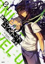 KADOKAWA コミック MFC 俺だけレベルアップな件 01-15巻 セット