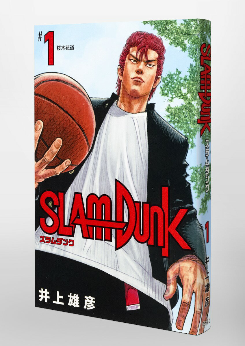 愛蔵版コミックス SLAM DUNK スラムダンク 新装再編版 全20巻セット