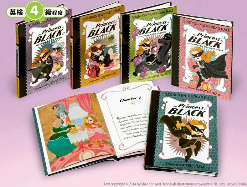 英語で読む!The Princess in Black 「はじめての英語多読セット:プリンセス・イン・ブラックシリーズ」 5巻セット