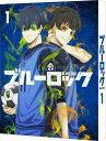 ブルーロック 1-4 <最終巻> (特装限定版) Blu-ray セット