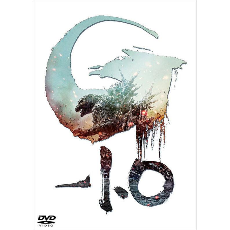『ゴジラ-1.0』DVD 3枚組