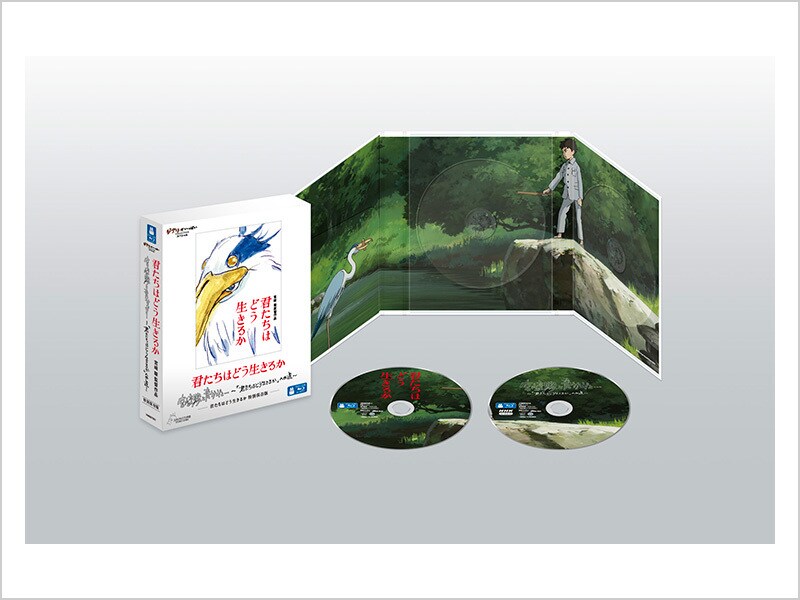 君たちはどう生きるか　特別保存版 Blu-ray