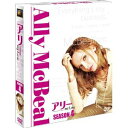 【送料無料】 アリー my Love シーズン4 <SEASONSコンパクト・ボックス>