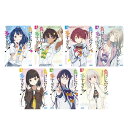 ガガガ文庫 負けヒロインが多すぎる! 既1-7巻セット