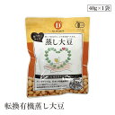転換有機蒸し大豆40g だいずデイズ