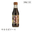 やきそばソース290g ヒカリ