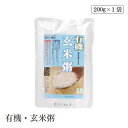 有機・玄米粥200g コジマ