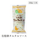 有精卵タルタルソース155g ムソー