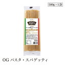 【エントリー&楽天カードP6倍|8/15限定】OGパスタ・スパゲッティ(DeLuca)500g むそう
