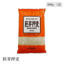 胚芽押麦800g ムソー