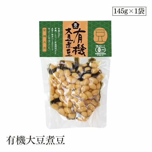 有機大豆煮豆145g ムソー