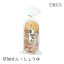 草加せん・しょうゆ7枚 ムソー