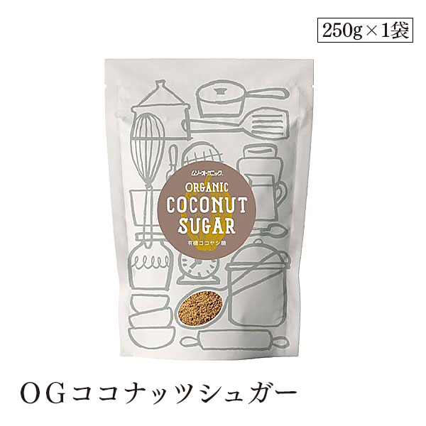 OGココナッツシュガー250g むそう