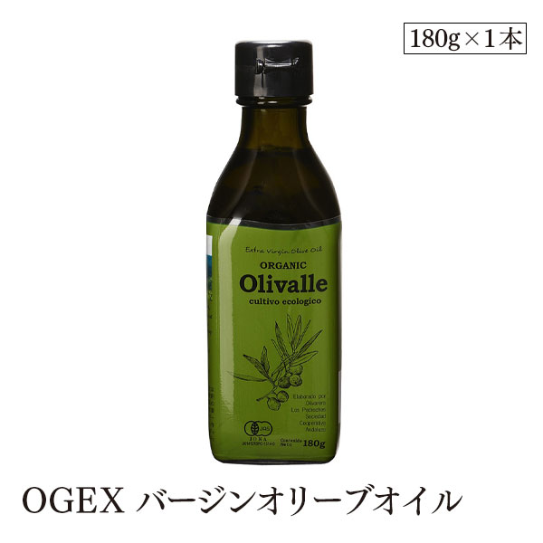 OGEXバージンオリーブオイル(オリバレ）180g むそう