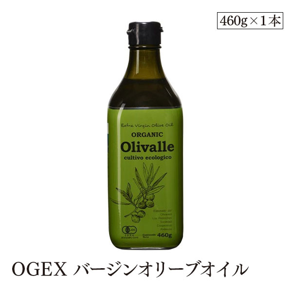 OGEXバージンオリーブオイル(オリバレ）460g むそう