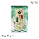 かんぴょう40g ムソー