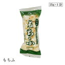 もちふ25g ムソー