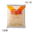 三温糖1kg ムソー