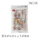 昔ながらのしょうがあめ70g 無双本舗