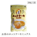 お米のホットケーキミックス200g 桜井