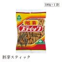 胚芽スティック180g サンコー