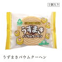 うずまきバウムクーヘン1個 サンコー